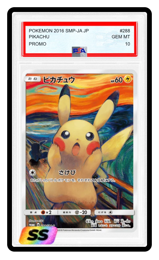 การ์ด Pikachu