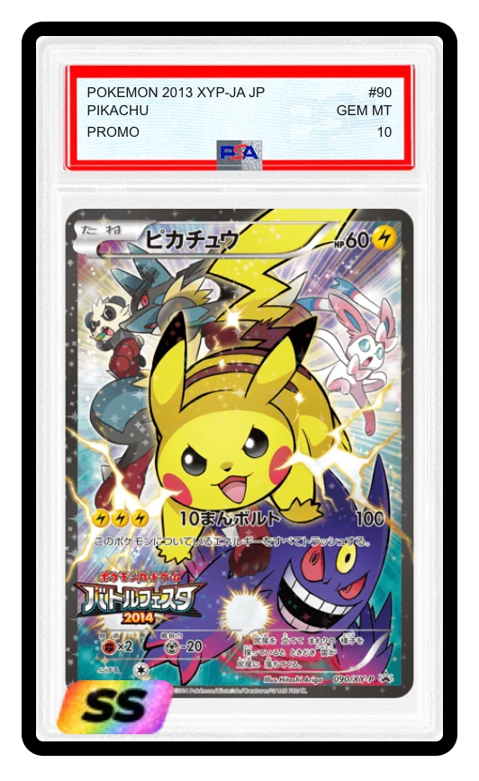 การ์ด Pikachu