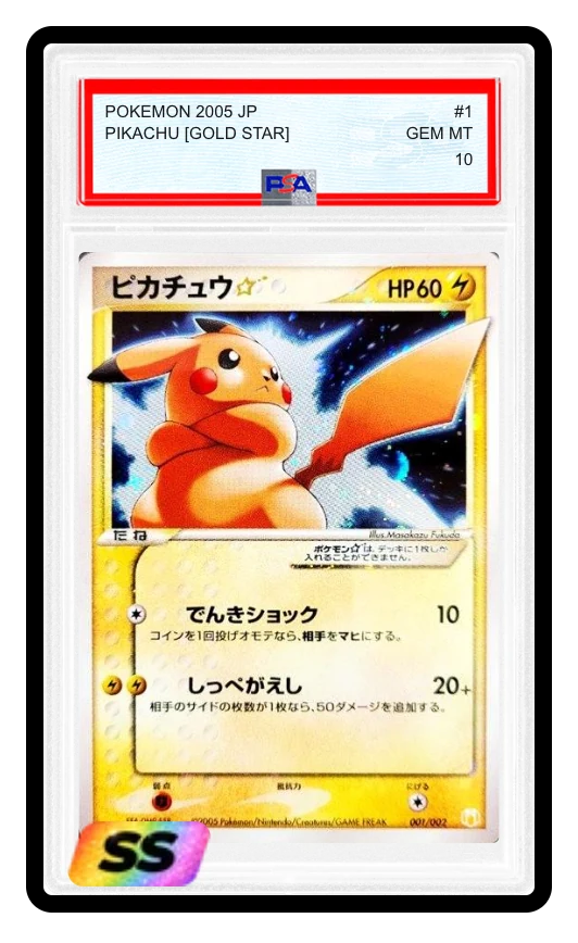 การ์ด Pikachu [Gold Star]