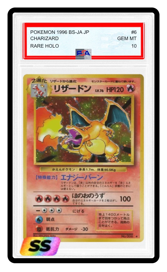 การ์ด Charizard
