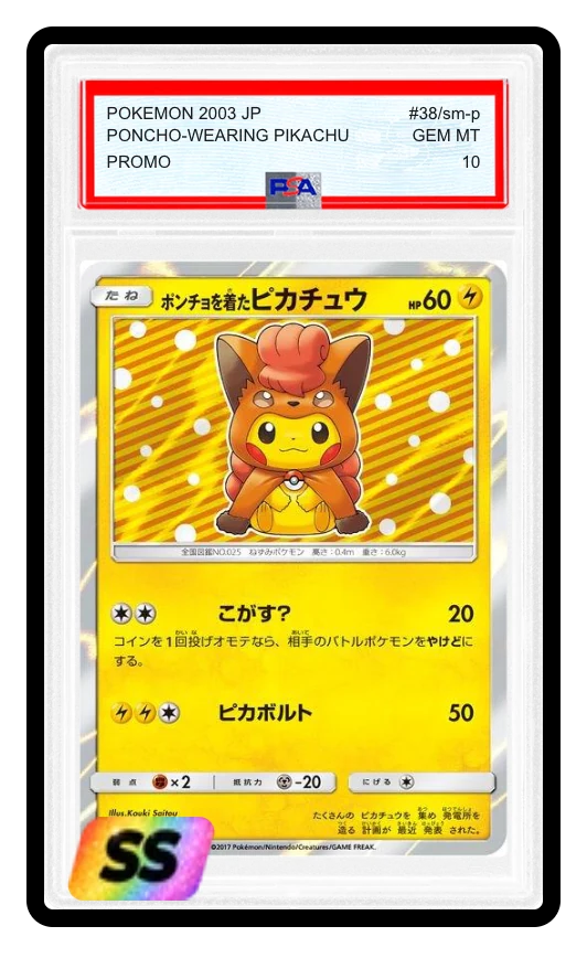 การ์ด Poncho-Wearing Pikachu