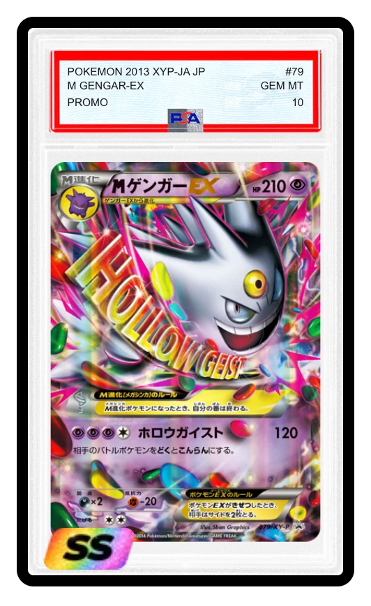 การ์ด M Gengar-EX